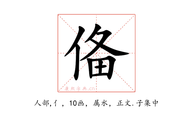 俻