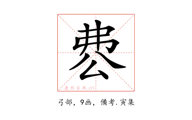 𠔘