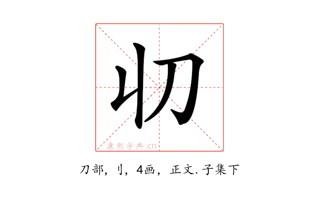 𠚨