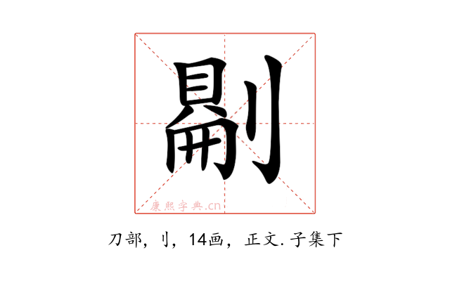 𠟔