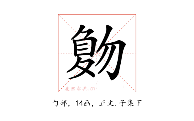 𠤀