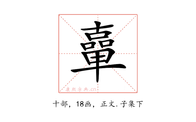 𠧈