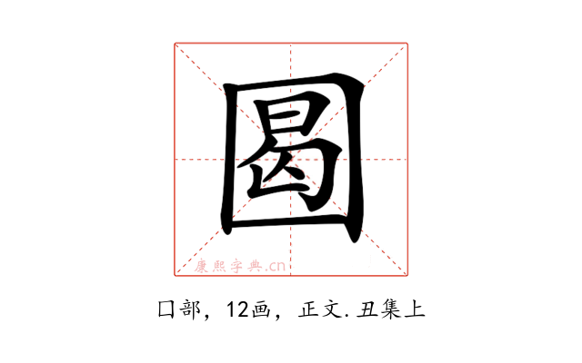 𡇼