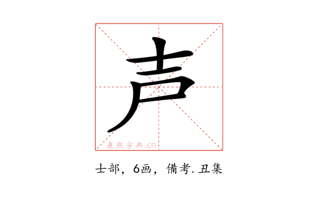 𡔜