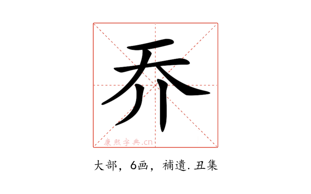 𡗤