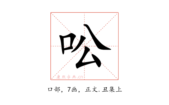㕬