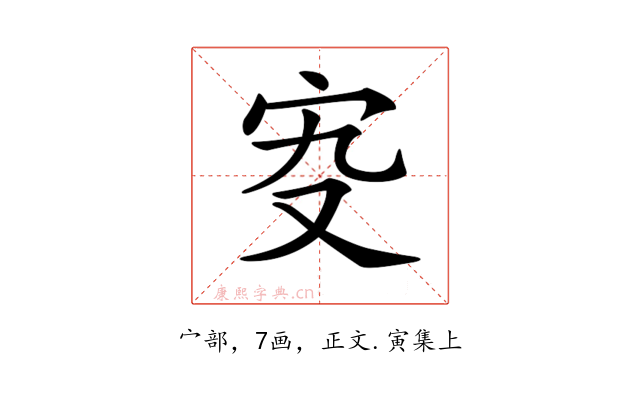 𡧌