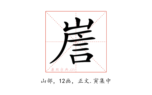 𡹼