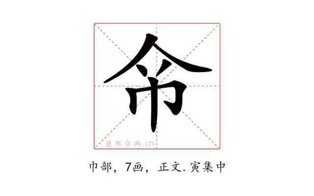 𢁰