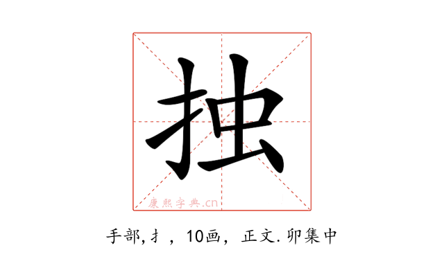 𢫼