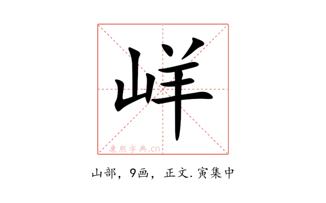 㟄