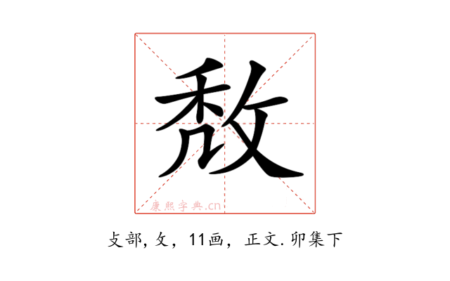 𢽈