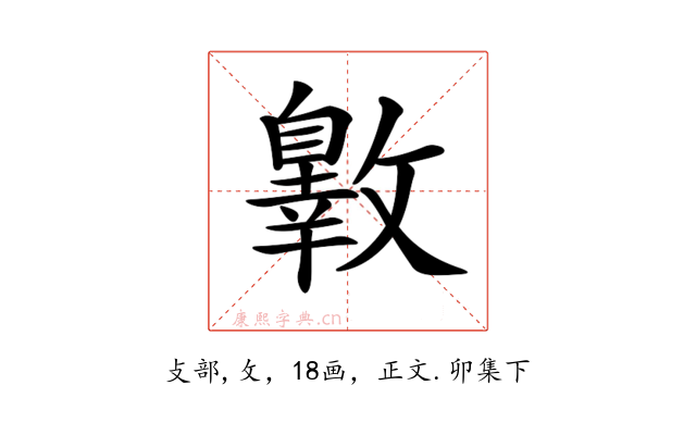 𣀐