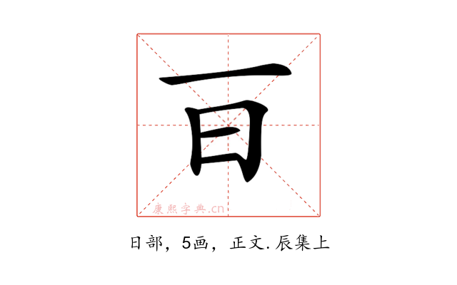 𣄼