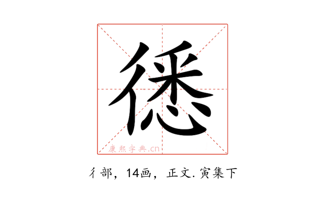 㣰