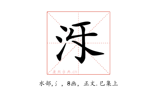 𣲐
