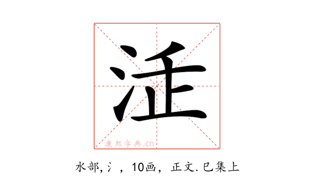 𣳴