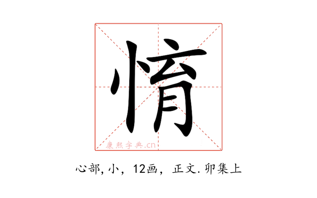 㥔