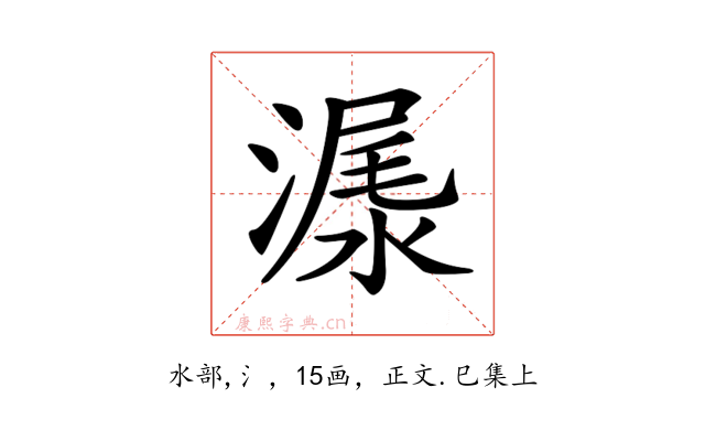 𣻨