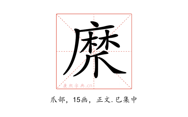 𤔨