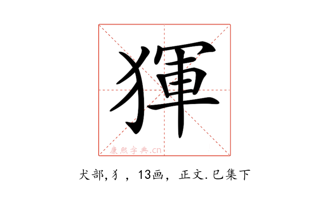 𤟤