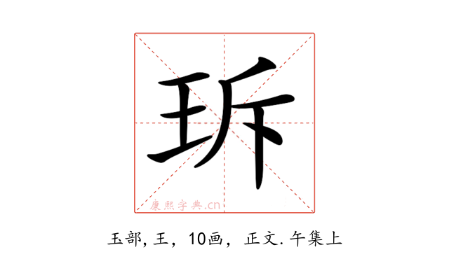 𤤐