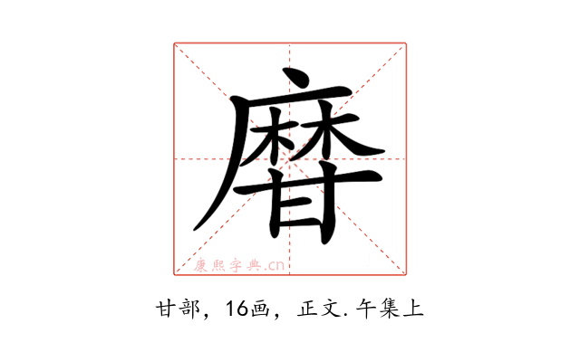𤯌