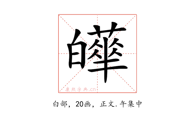 𤾴