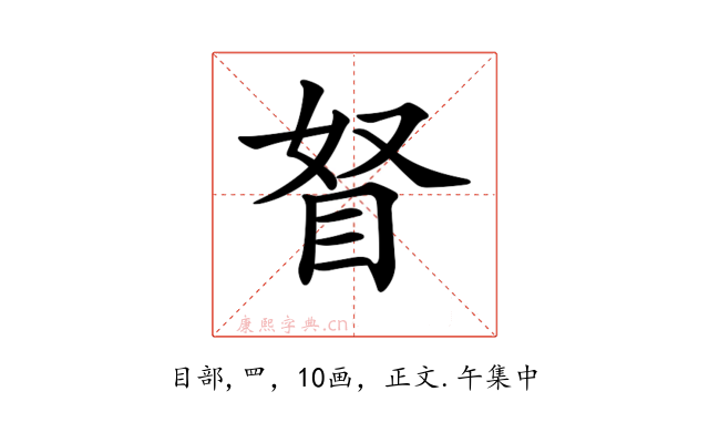 𥅄