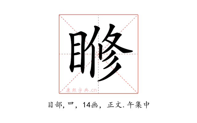 𥈌