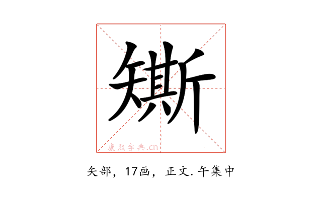 𥐀