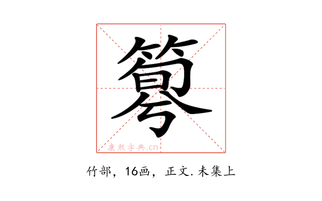 𥰴