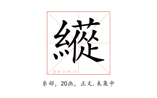 𦆬