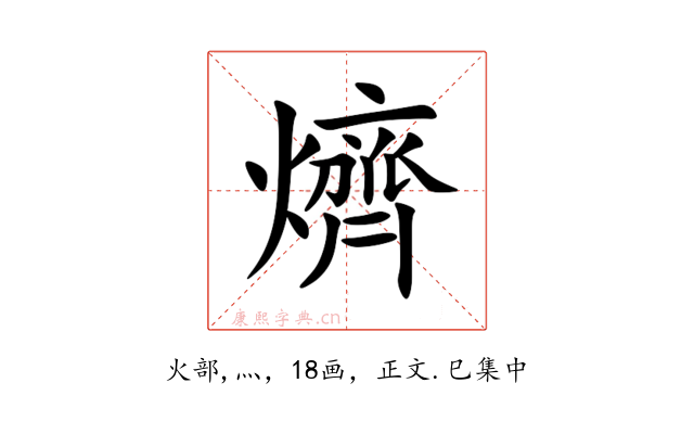 㸄