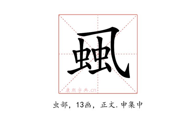 𧋜