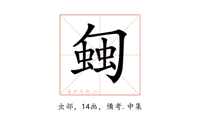 𧍀