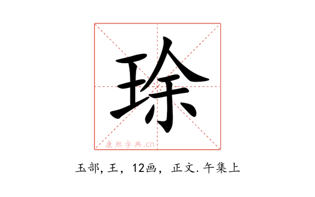 㻌