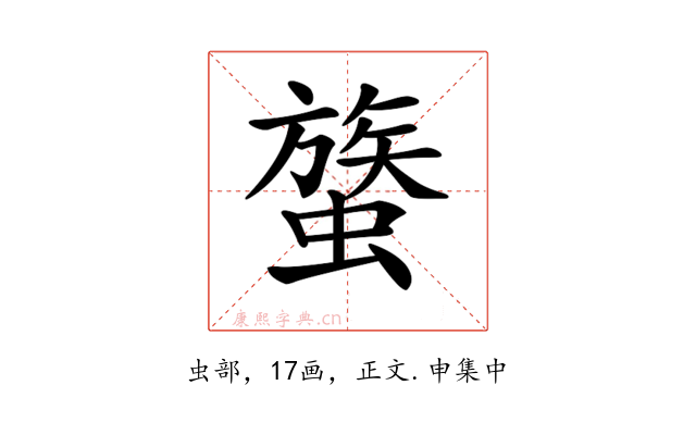 𧐈
