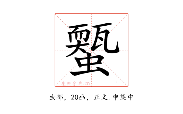 𧓐