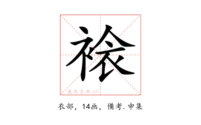 𧛄