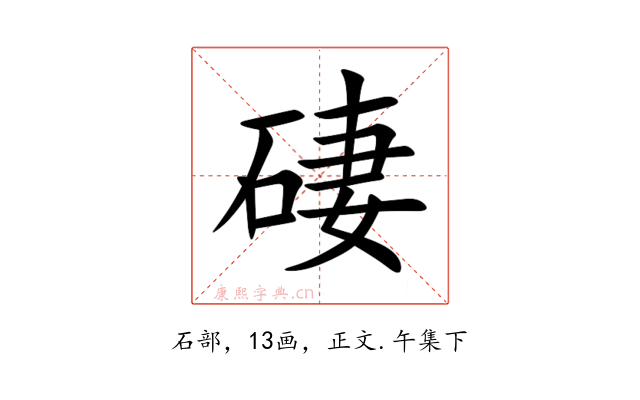 䃀