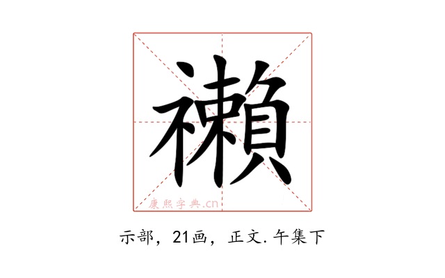䄤