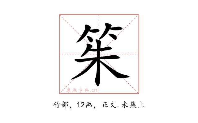 䇬