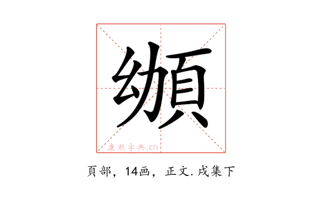 𩑴