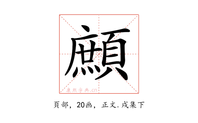 𩔼