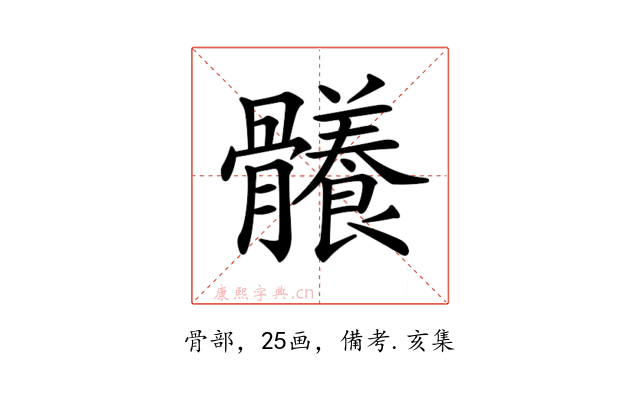 𩪴