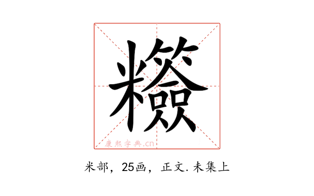 䊴