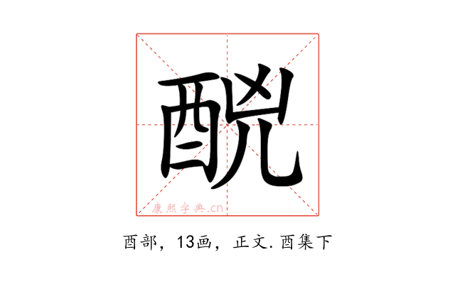 䣴