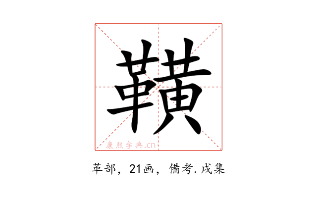 䪄