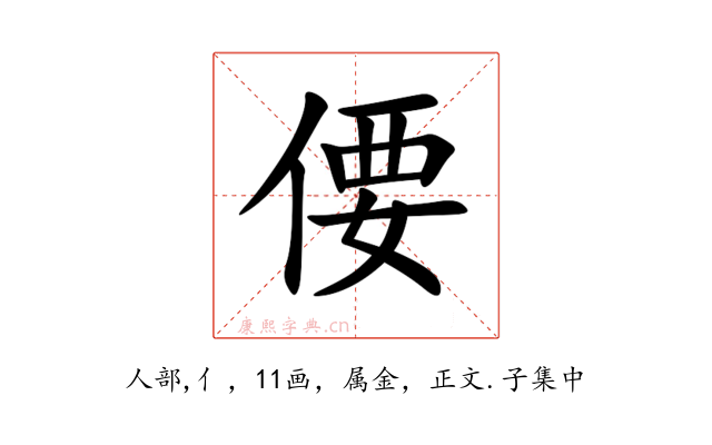 偠